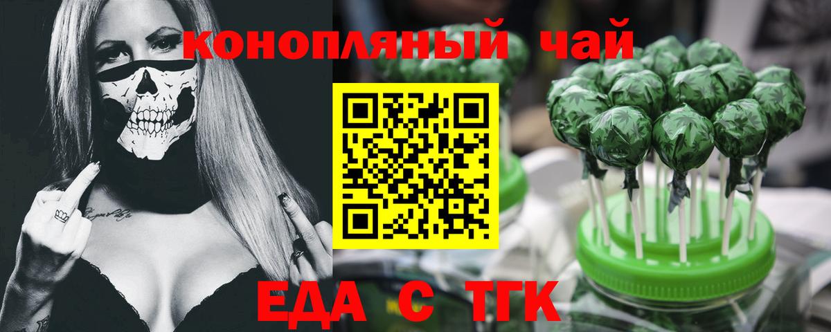 COCAIN  Альфа ПВП СК   Вход с VPN  ГАШ  Героин  Конопля  Оренбург  АМФ кристаллы  Мефедрон кристаллы 