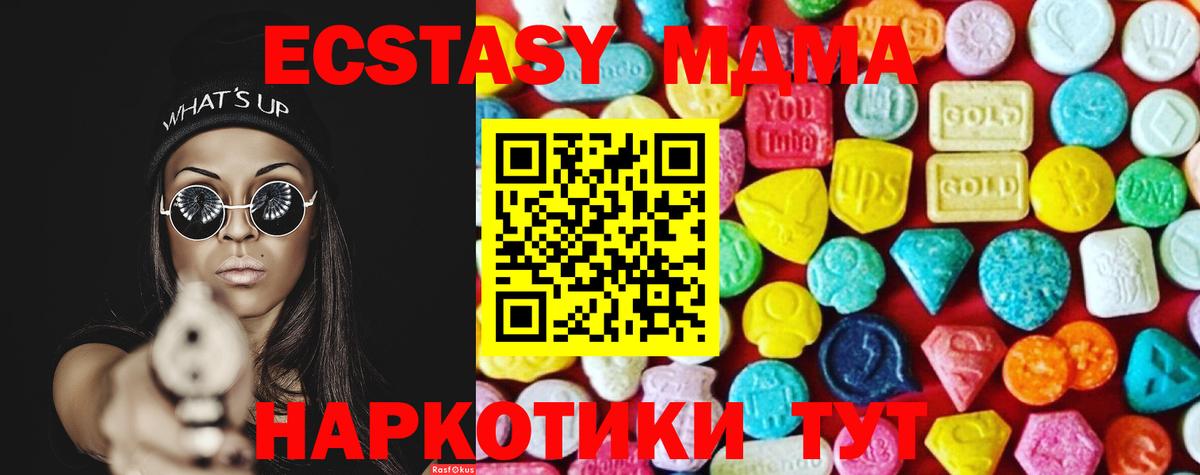 Оренбург  ЭКСТАЗИ Philipp Plein  Экстази VHQ  Экстази  Вход с VPN 