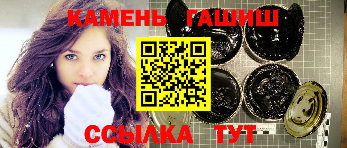 ГАШИШ 40% ТГК Оренбург