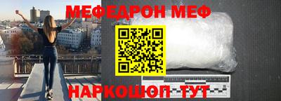 индика Ставрополь