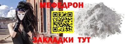 индика Ставрополь