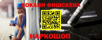 ГАЛЛЮЦИНОГЕННЫЕ ГРИБЫ Старая Купавна