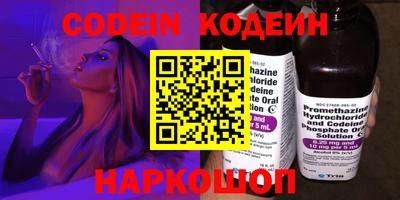 индика Ставрополь