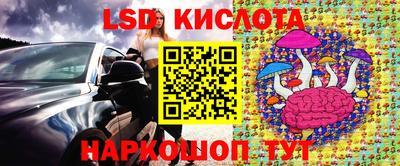 ГАЛЛЮЦИНОГЕННЫЕ ГРИБЫ Старая Купавна
