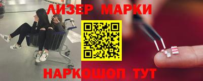 ГАЛЛЮЦИНОГЕННЫЕ ГРИБЫ Старая Купавна