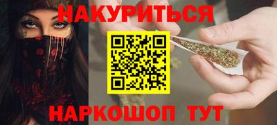 индика Ставрополь