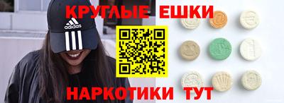 индика Ставрополь