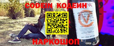 индика Ставрополь