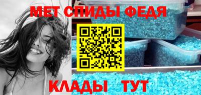 спиды Среднеуральск