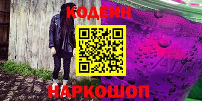 индика Ставрополь