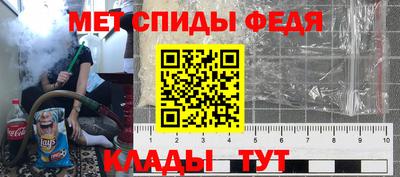 индика Ставрополь