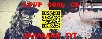 индика Ставрополь