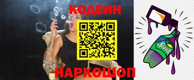 ГАЛЛЮЦИНОГЕННЫЕ ГРИБЫ Старая Купавна