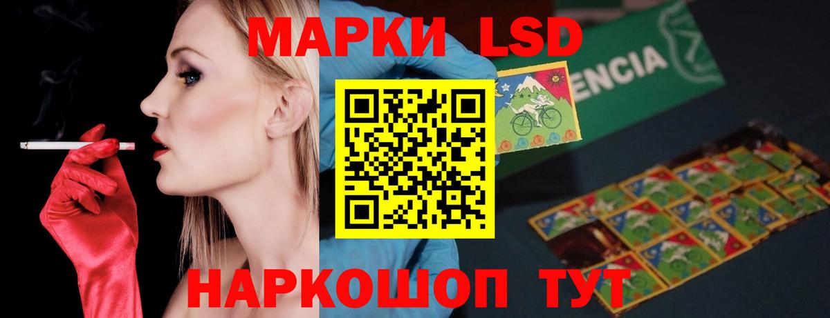 Оренбург  LSD-25 экстази ecstasy  Вход с VPN 