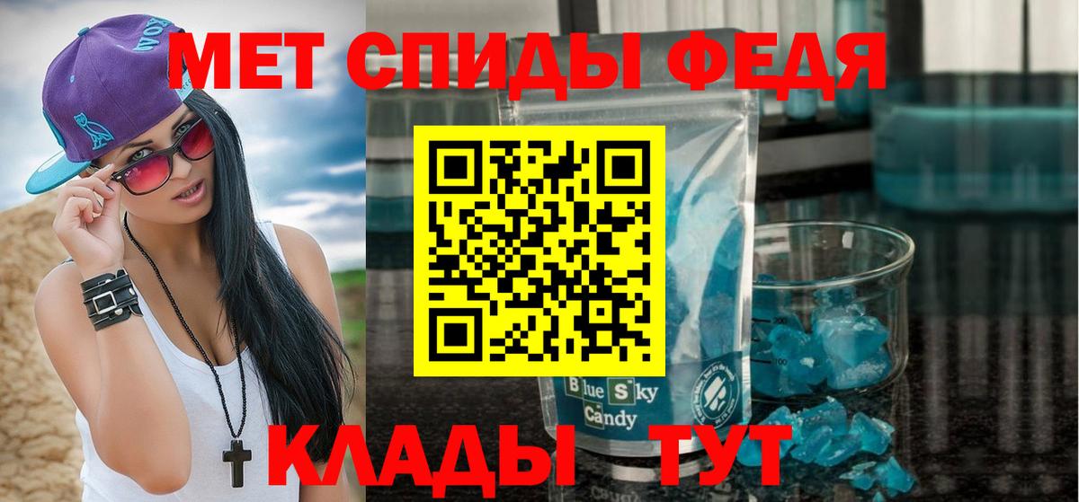 Метамфетамин Methamphetamine  Метамфетамин Methamphetamine  Вход с VPN  Оренбург 