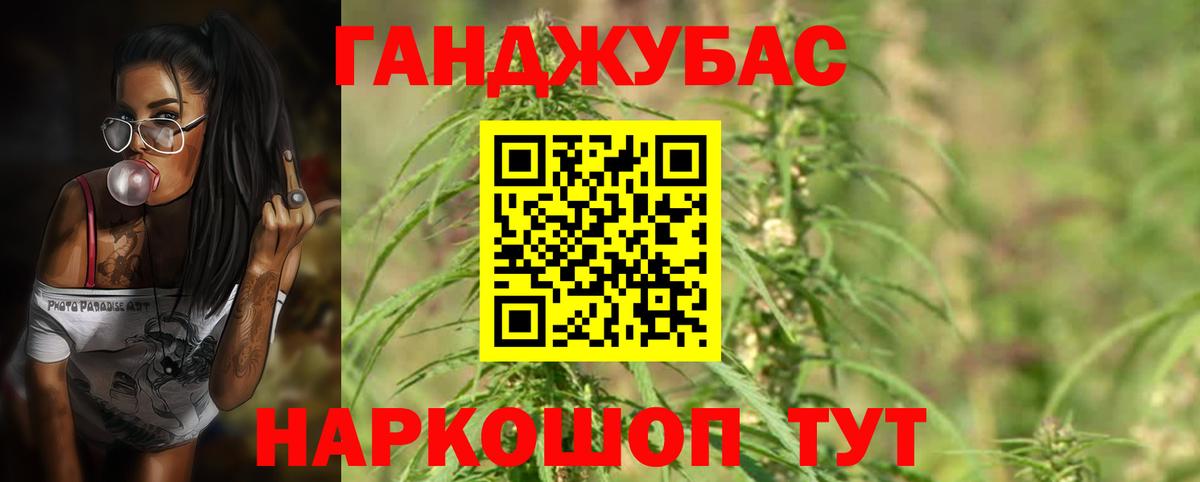 Оренбург  Шишки марихуана марихуана  Шишки марихуана Amnesia  Конопля Ganja  Вход с VPN 